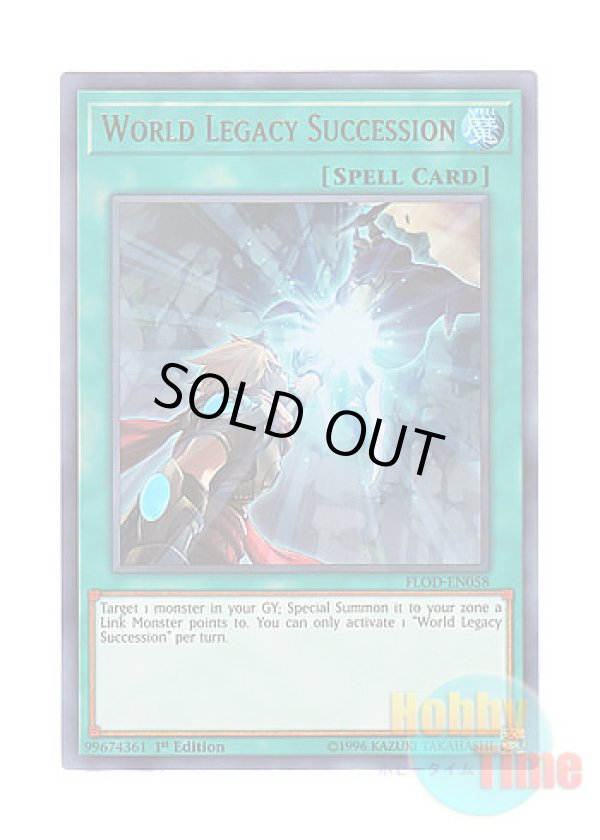 画像1: 英語版 FLOD-EN058 World Legacy Succession 星遺物を継ぐもの (ウルトラレア) 1st Edition