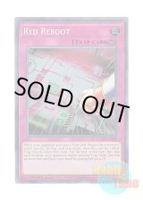 画像: 英語版 FLOD-EN068 Red Reboot レッド・リブート (スーパーレア) 1st Edition