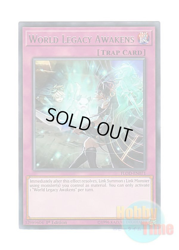 画像1: 英語版 FLOD-EN071 World Legacy Awakens 星遺物からの目醒め (レア) 1st Edition