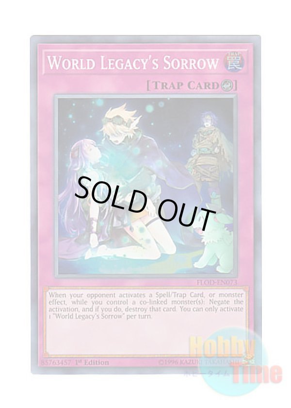 画像1: 英語版 FLOD-EN073 World Legacy's Sorrow 星遺物に響く残叫 (スーパーレア) 1st Edition