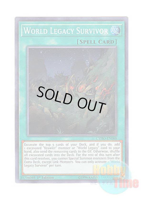画像1: 英語版 CYHO-EN060 World Legacy Survivor 星遺物の醒存 (スーパーレア) 1st Edition