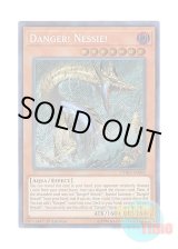 画像: 英語版 CYHO-EN083 Danger! Nessie! 未界域のネッシー (シークレットレア) 1st Edition