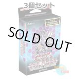 画像: ★ 3個セット ★英語版 Soul Fusion ソウル・フュージョン Special Edition