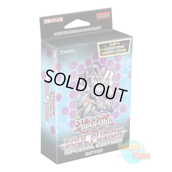 画像1: 英語版 Soul Fusion ソウル・フュージョン Special Edition