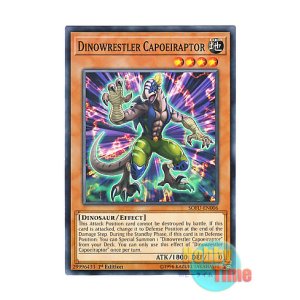 画像: 英語版 SOFU-EN006 Dinowrestler Capoeiraptor ダイナレスラー・カポエラプトル (ノーマル) 1st Edition