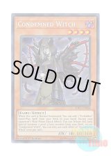 画像: 英語版 SOFU-EN028 Condemned Witch 失楽の魔女 (シークレットレア) 1st Edition