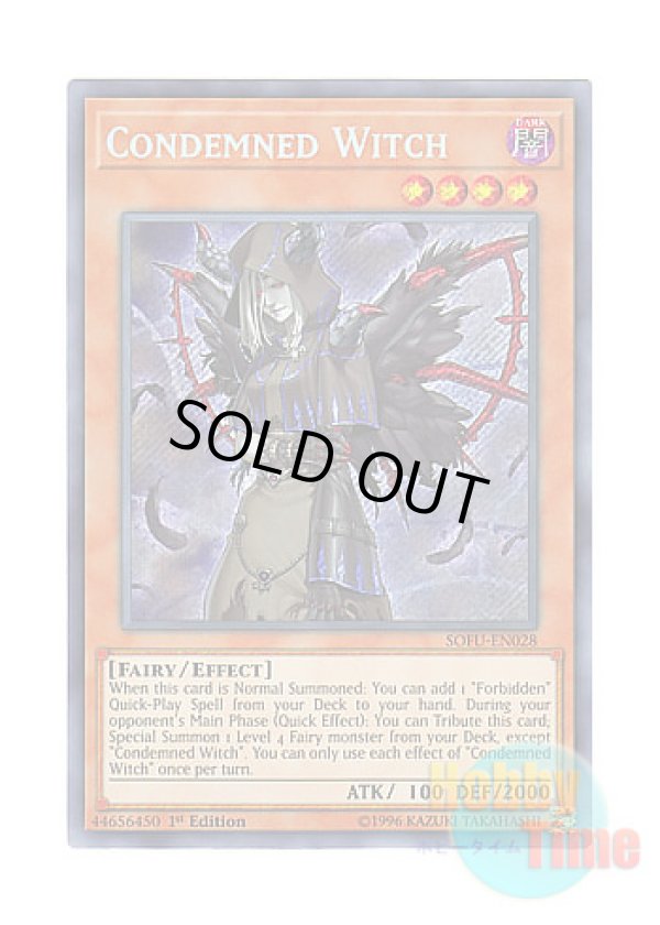 画像1: 英語版 SOFU-EN028 Condemned Witch 失楽の魔女 (シークレットレア) 1st Edition