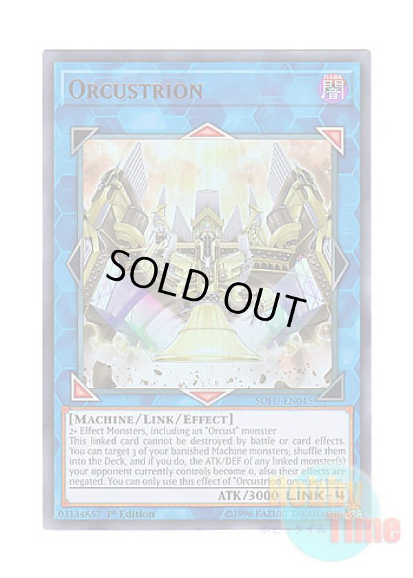 画像1: 英語版 SOFU-EN045 Orcustrion オルフェゴール・オーケストリオン (ウルトラレア) 1st Edition