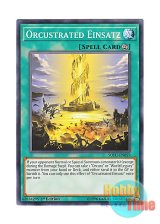 画像: 英語版 SOFU-EN059 Orcustrated Einsatz オルフェゴール・アインザッツ (ノーマル) 1st Edition