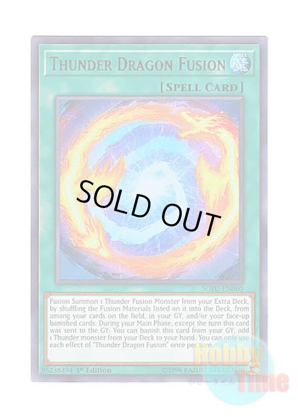 画像1: 英語版 SOFU-EN060 Thunder Dragon Fusion 雷龍融合 (ウルトラレア) 1st Edition