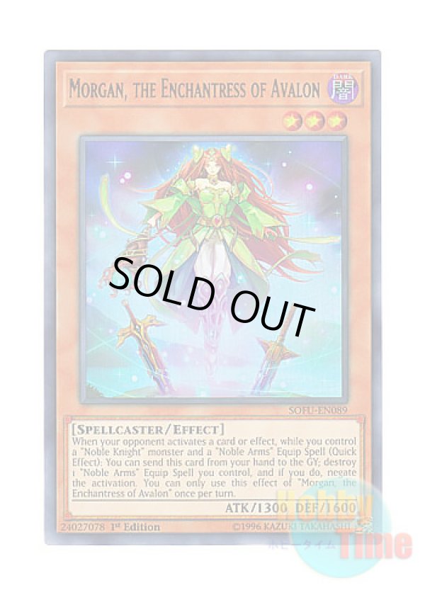 画像1: 英語版 SOFU-EN089 Morgan, the Enchantress of Avalon アヴァロンの魔女モルガン (ウルトラレア) 1st Edition