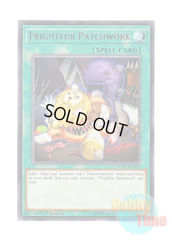 画像1: 英語版 SOFU-EN099 Frightfur Patchwork 魔玩具補綴 (レア) 1st Edition