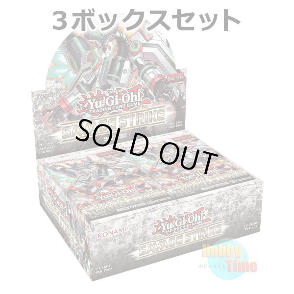 画像1: ★ 3ボックスセット ★英語版 Savage Strike サベージ・ストライク 1st Edition