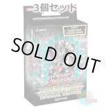 画像: ★ 3個セット ★英語版 Savage Strike サベージ・ストライク Special Edition