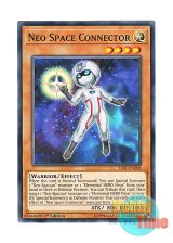 画像: 英語版 SAST-EN008 Neo Space Connector ネオスペース・コネクター (ノーマル) 1st Edition