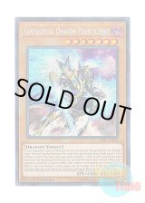 画像: 英語版 SAST-EN020 Fantastical Dragon Phantazmay 幻創龍ファンタズメイ (シークレットレア) 1st Edition