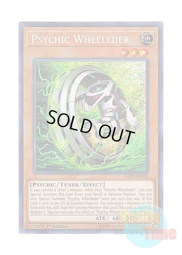 画像1: 英語版 SAST-EN024 Psychic Wheeleder サイコウィールダー (シークレットレア) 1st Edition
