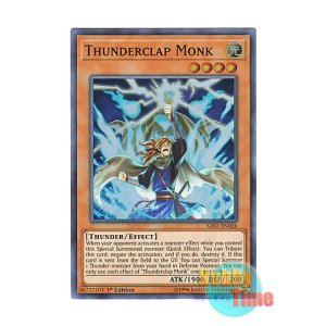 画像: 英語版 SAST-EN026 Thunderclap Monk 封狼雷坊 (スーパーレア) 1st Edition