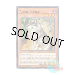 画像: 英語版 SAST-EN030 Aloof Lupine 孤高除獣 (ノーマル) 1st Edition