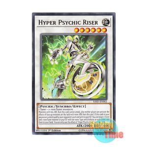 画像: 英語版 SAST-EN042 Hyper Psychic Riser ハイパーサイコライザー (レア) 1st Edition