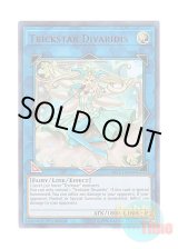 画像: 英語版 SAST-EN049 Trickstar Divaridis トリックスター・ディーヴァリディス (ウルトラレア) 1st Edition