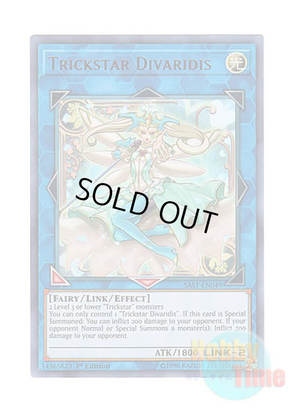 画像1: 英語版 SAST-EN049 Trickstar Divaridis トリックスター・ディーヴァリディス (ウルトラレア) 1st Edition