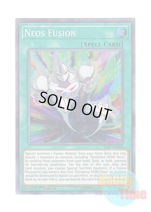 画像1: 英語版 SAST-EN060 Neos Fusion ネオス・フュージョン (スーパーレア) 1st Edition