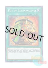 画像: 英語版 SAST-EN067 Pot of Extravagance 強欲で金満な壺 (シークレットレア) 1st Edition
