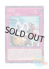 画像: 英語版 SAST-EN071 NEXT NEXT (スーパーレア) 1st Edition