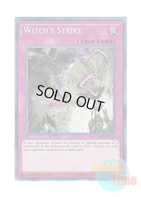 画像1: 英語版 SAST-EN079 Witch's Strike 魔女の一撃 (シークレットレア) 1st Edition