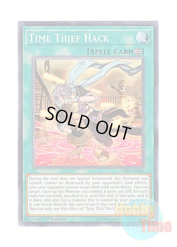 画像6: ★ 6種類各3枚セット ★英語版 SAST-EN Time Thief クロノダイバー (ノーマル) 1st Edition