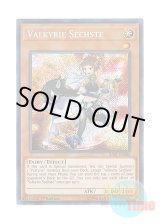 画像: 英語版 SAST-EN088 Valkyrie Sechste ワルキューレ・セクスト (シークレットレア) 1st Edition