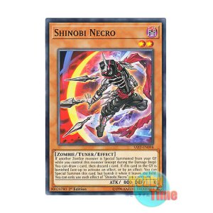 画像: 英語版 SAST-EN098 Shinobi Necro シノビネクロ (ノーマル) 1st Edition