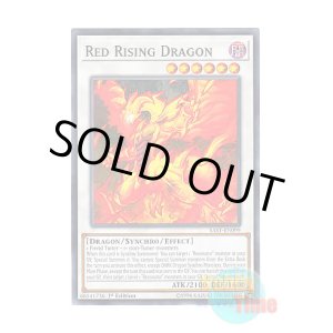 画像: 英語版 SAST-EN099 Red Rising Dragon レッド・ライジング・ドラゴン (ノーマル) 1st Edition