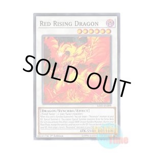 画像: 英語版 SAST-EN099 Red Rising Dragon レッド・ライジング・ドラゴン (ノーマル) 1st Edition