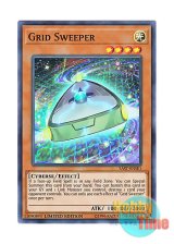 画像: 英語版 SAST-ENSE1 Grid Sweeper グリッド・スィーパー (スーパーレア) Limited Edition