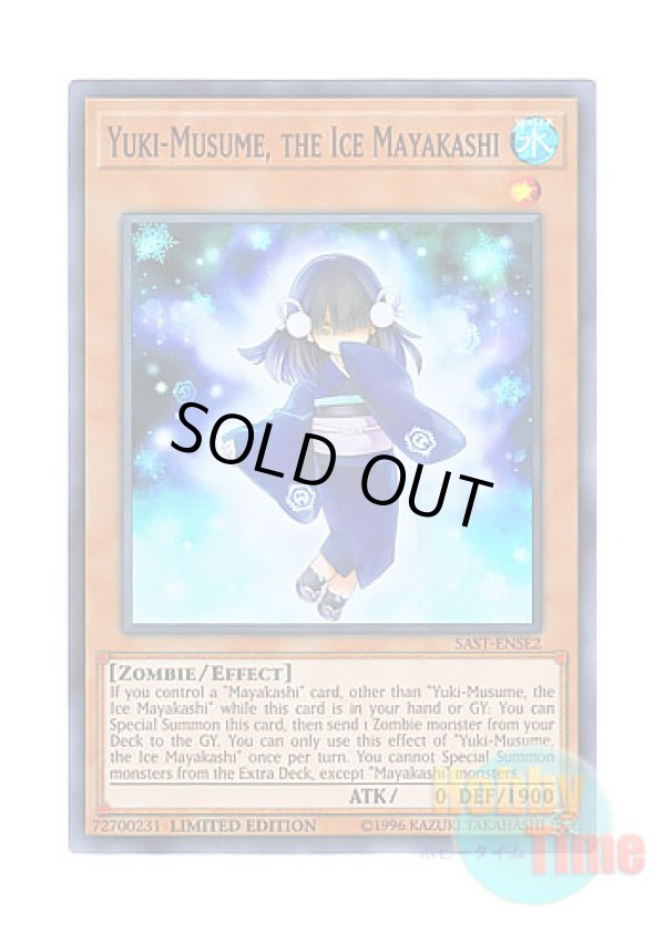 画像1: 英語版 SAST-ENSE2 Yuki-Musume, the Ice Mayakashi 氷の魔妖－雪娘 (スーパーレア) Limited Edition
