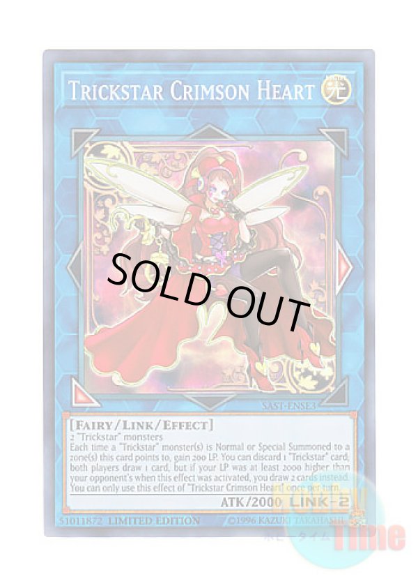 画像1: 英語版 SAST-ENSE3 Trickstar Crimson Heart トリックスター・ブラッディマリー (スーパーレア) Limited Edition