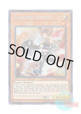 画像: 英語版 SAST-EN088 Valkyrie Sechste ワルキューレ・セクスト (シークレットレア) Unlimited