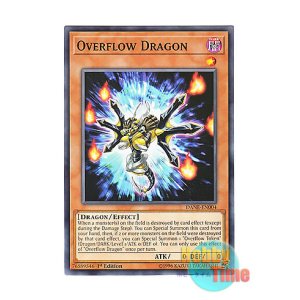 画像: 英語版 DANE-EN004 Overflow Dragon オーバーフロー・ドラゴン (ノーマル) 1st Edition