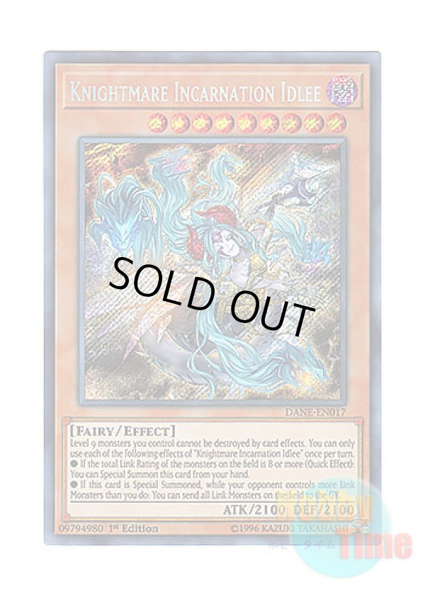 画像1: 英語版 DANE-EN017 Knightmare Incarnation Idlee 夢幻転星イドリース (シークレットレア) 1st Edition