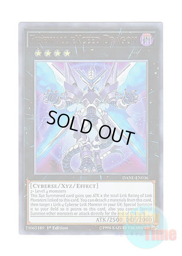 画像1: 英語版 DANE-EN036 Firewall eXceed Dragon ファイアウォール・X・ドラゴン (ウルトラレア) 1st Edition