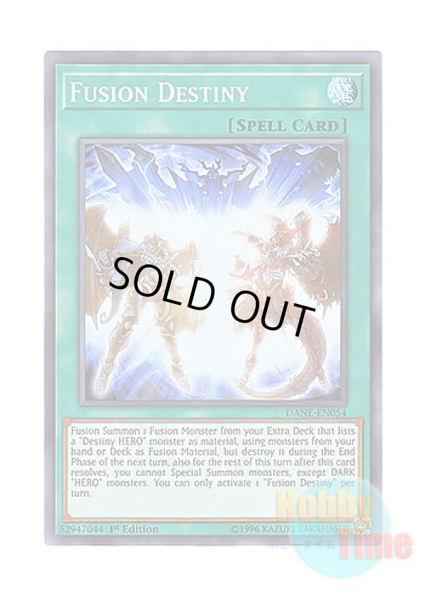 画像1: 英語版 DANE-EN054 Fusion Destiny フュージョン・デステニー (スーパーレア) 1st Edition