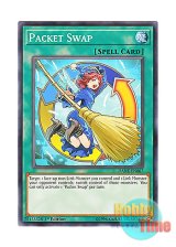 画像: 英語版 DANE-EN067 Packet Swap 強制切断 (ノーマル) 1st Edition