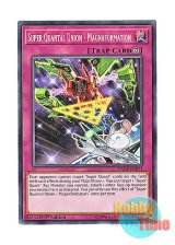 画像: 英語版 DANE-EN071 Super Quantal Union - Magnaformation 超量合神－マグナフォーメーション (ノーマル) 1st Edition