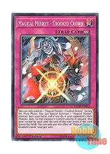 画像: 英語版 DANE-EN072 Magical Musket - Crooked Crown 魔弾－ブラッディ・クラウン (ノーマル) 1st Edition