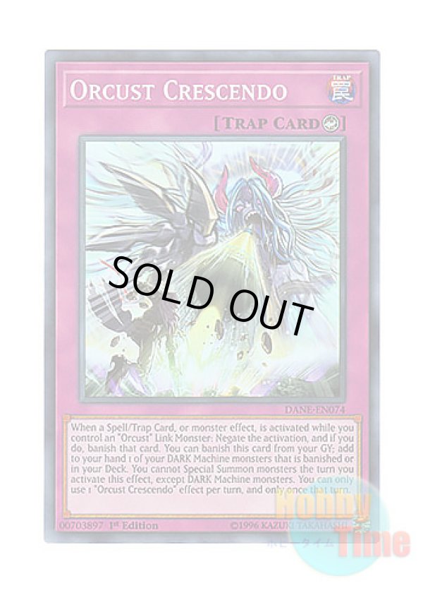 画像1: 英語版 DANE-EN074 Orcust Crescendo オルフェゴール・クリマクス (スーパーレア) 1st Edition