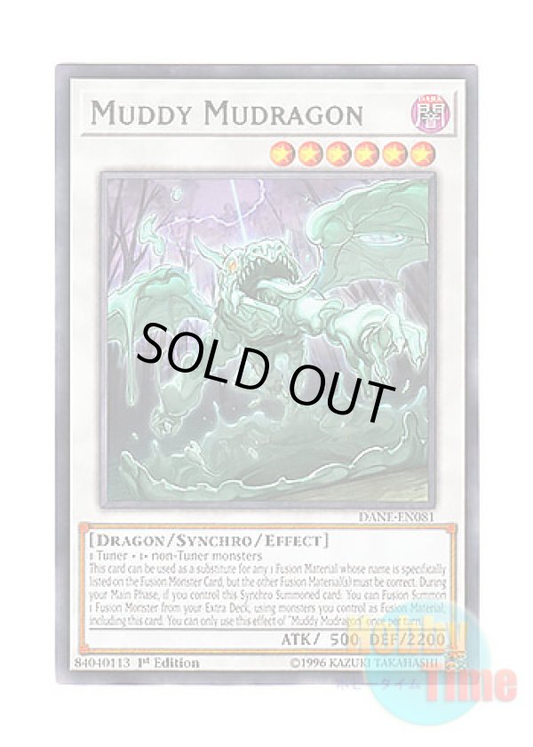 画像1: 英語版 DANE-EN081 Muddy Mudragon ドロドロゴン (レア) 1st Edition