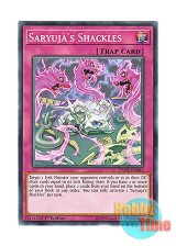 画像: 英語版 DANE-EN082 Saryuja's Shackles 蛇龍の枷鎖 (ノーマル) 1st Edition