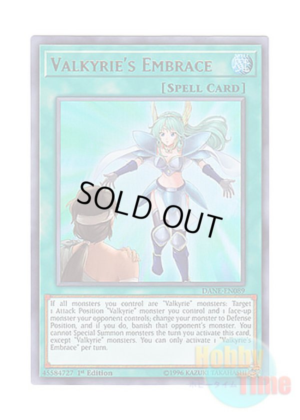 画像1: 英語版 DANE-EN089 Valkyrie's Embrace ワルキューレの抱擁 (ウルトラレア) 1st Edition